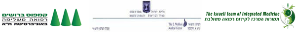 broshim_tmurot_volfson_logo600